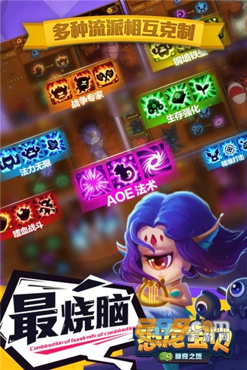 恐龙宝贝神奇之旅手机版v1.21.206最新版