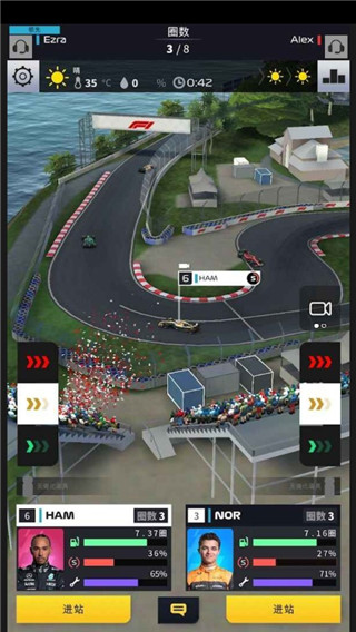 F1赛车经理汉化版