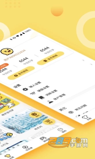 免ROOT自动化助手(自动打字神器)v9.9.9安卓免费版