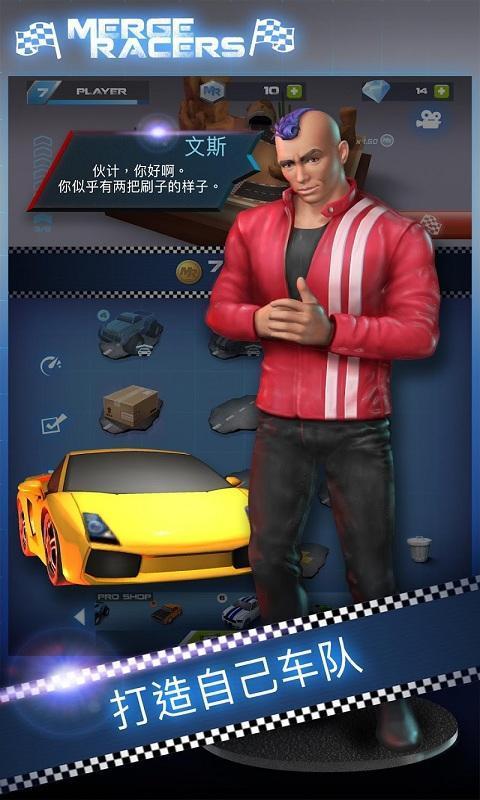 赛车锦标赛融合赛车