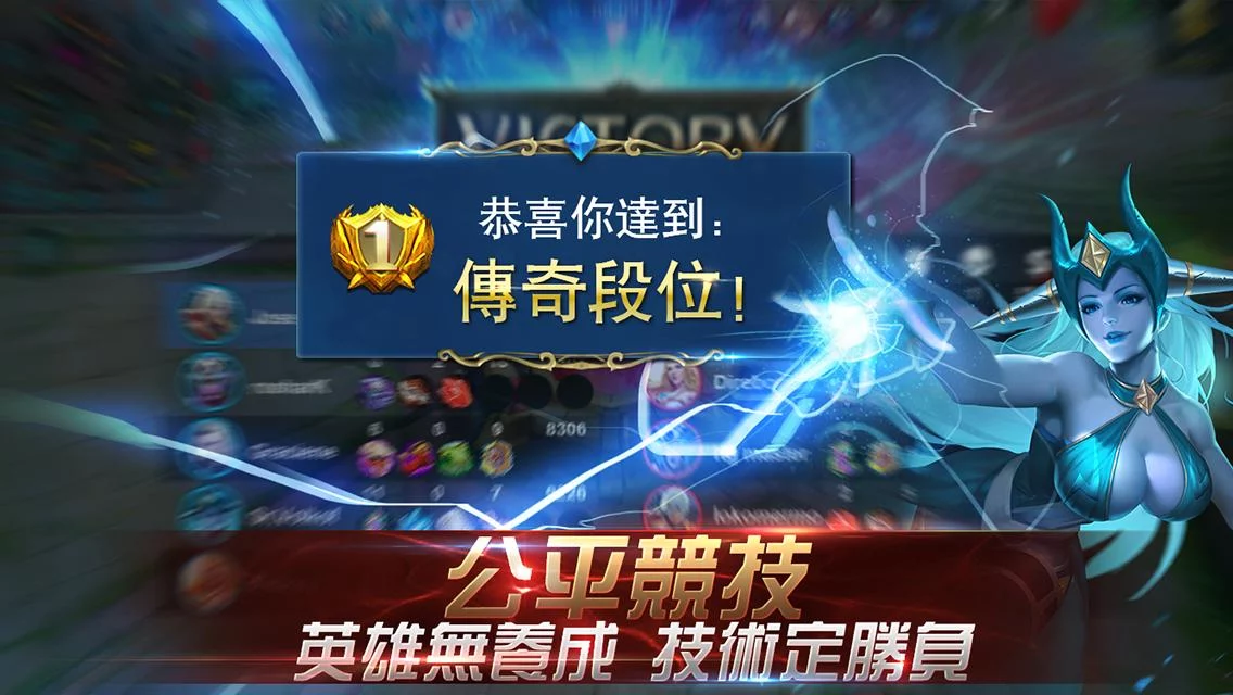 Mobile Legends:Bang bangv1.0