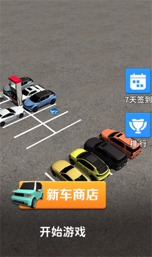 我的汽车站赚钱游戏官方正版游戏攻略