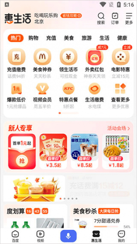 百度ai工具