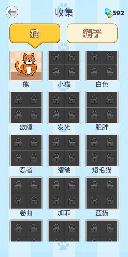 你好猫