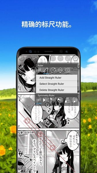ibispaintX安卓版