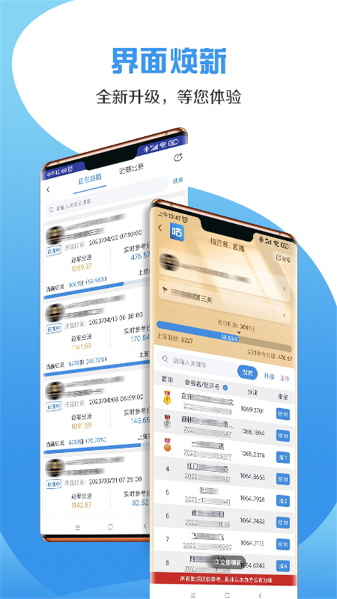 咕咕信鸽官方版