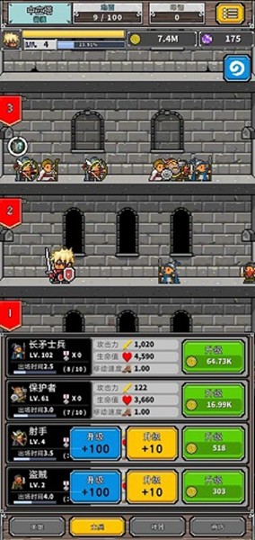 碰撞军团无限宝石版