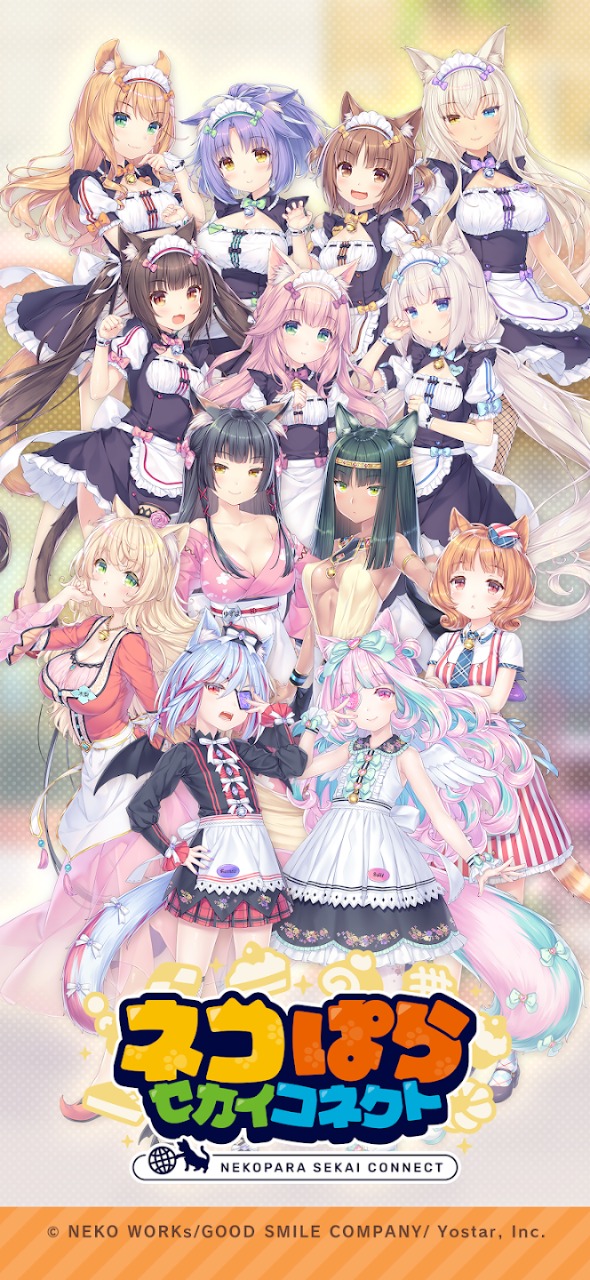 猫娘乐园世界连结