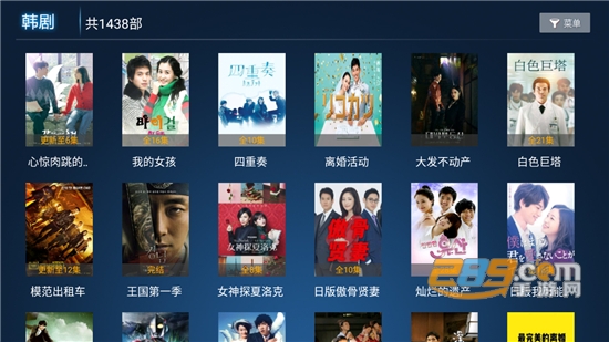 稻草人TV下载2021完全免费版v1.2官方安卓版