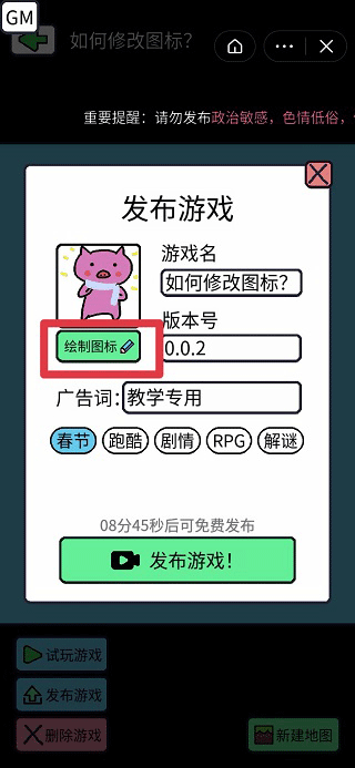 创游世界蛋仔派对