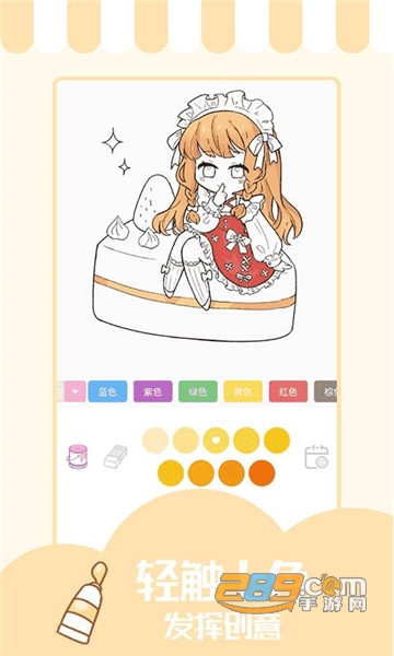 少女与猫填色v1.5.0安卓版