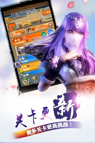 秦时明月九游版