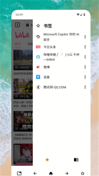 box浏览器手机版