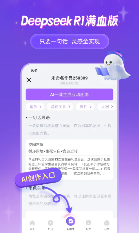 谜境