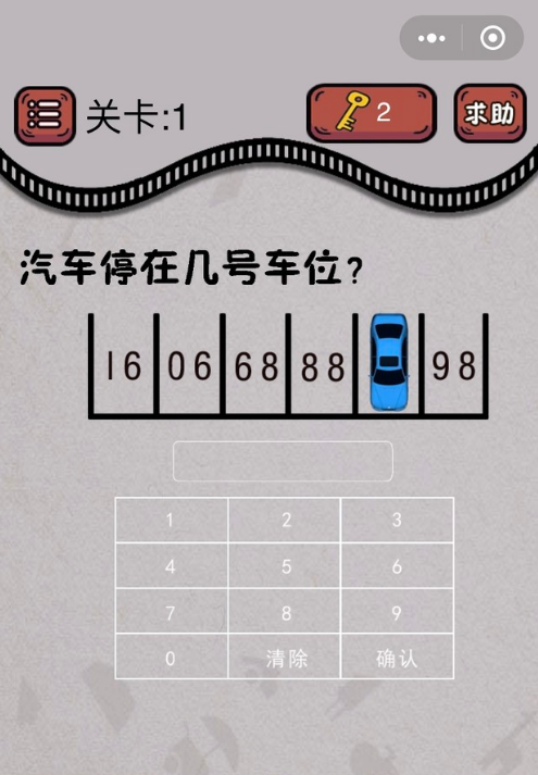 最囧烧脑游戏绝地吃鸡求生大作战