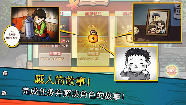 街头妈咪(LoadMama)