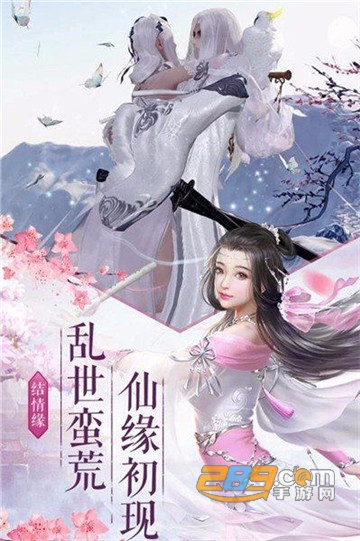 仙灵卷轴游戏福利变态版v1.2