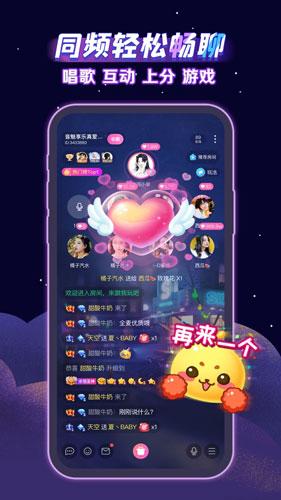 声洞