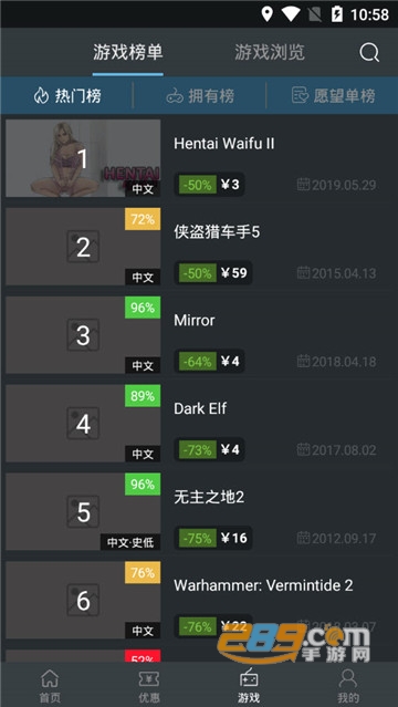 蒸汽帮v1.2.7