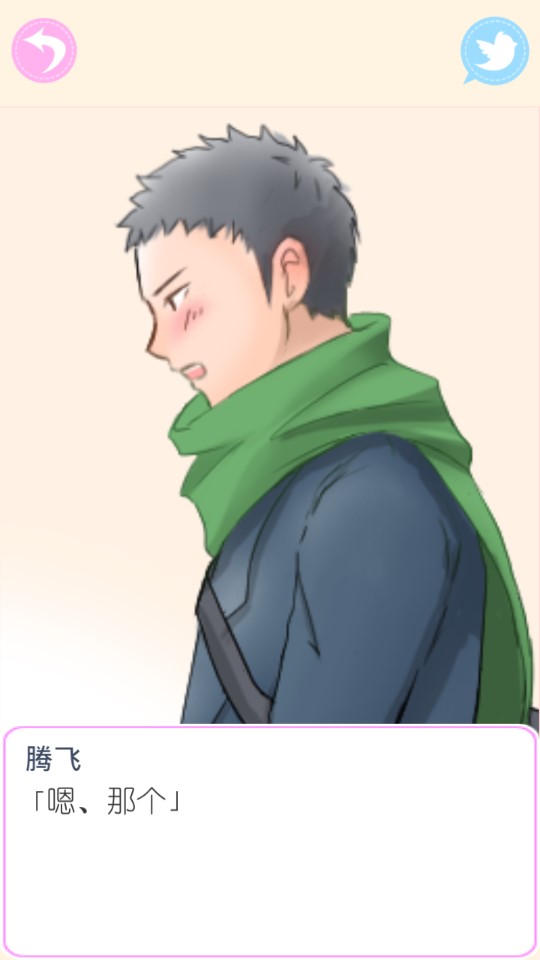 棒球女友