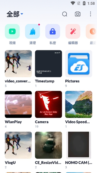 XGallery破解版最新版本