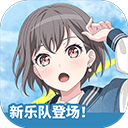 梦想协奏曲少女乐团派对官网版