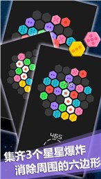 六角萌萌消v1.0.7