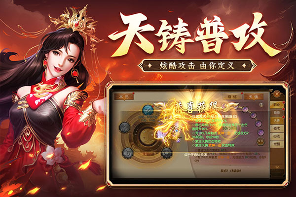 征途2官网版
