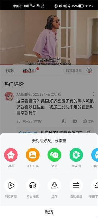 acfan动漫