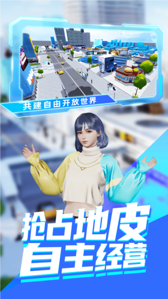 乐活宇宙