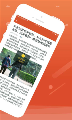 聚看点app下载