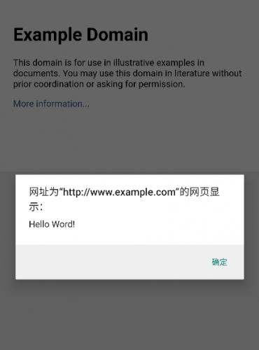 X浏览器安装包