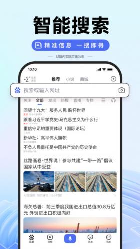 百度ai工具