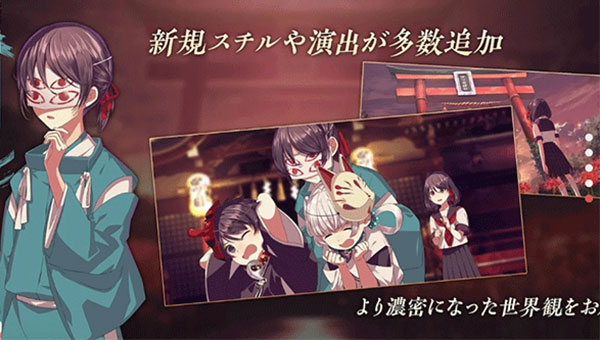 四目之神再会中文版