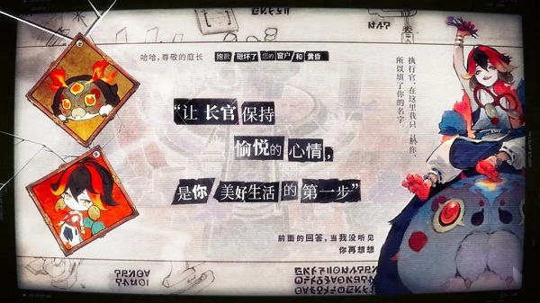 失落四境测试服