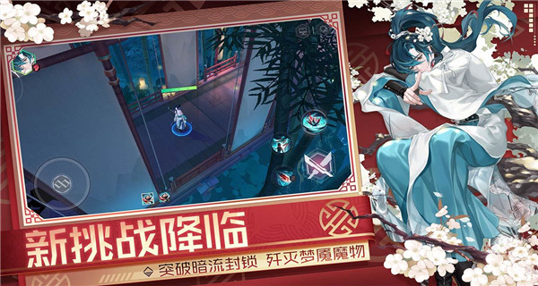 永远的7日之都日服