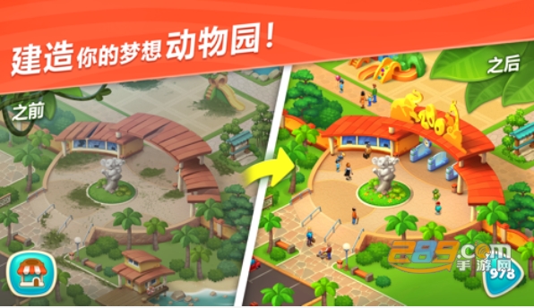 Wildscapes(妙趣动物园游戏无限钻石金币破解版)v1.3