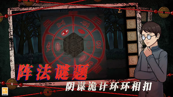 山村老屋4无限提示