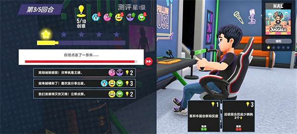 YoutubersLife3