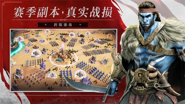 魔法门之英雄无敌王朝