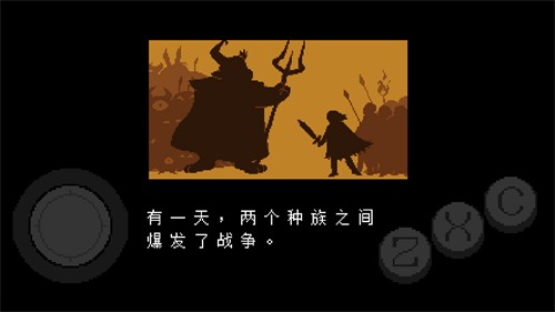 传说之下骨灰
