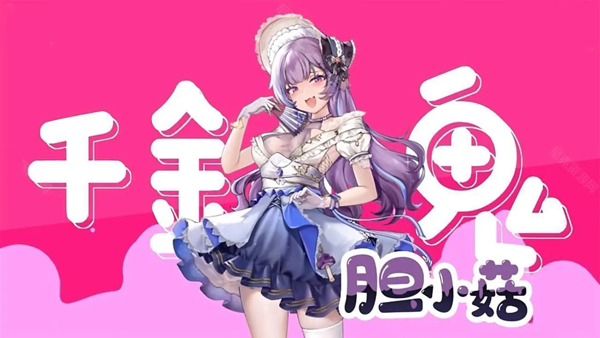 植物娘大战僵尸0.7.8