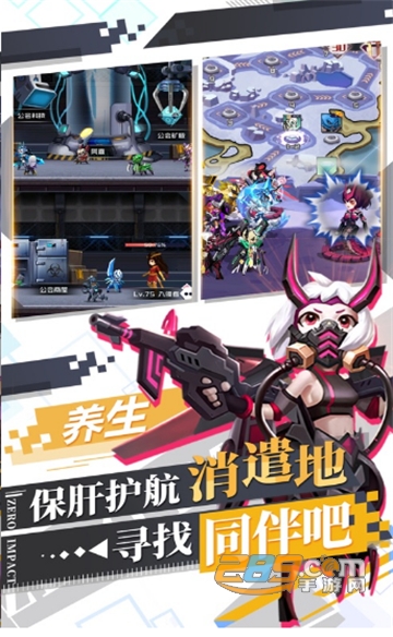 变种人X学院游戏无限钻石版v1.0.5安卓版
