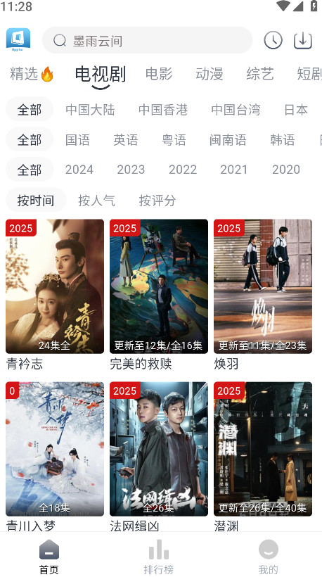 随心影视