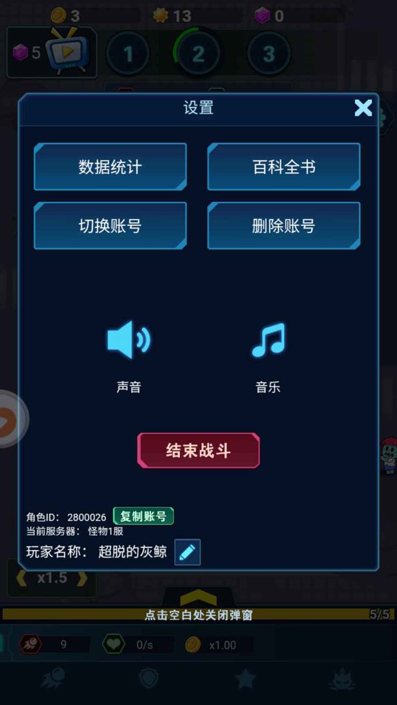 怪物惊魂夜