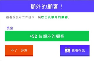 闲置超市大亨4