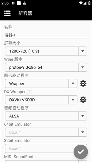 Winlator Bionic CMOD