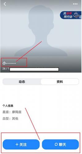 blued最新版