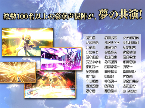 Fate Grand Order日服官网版