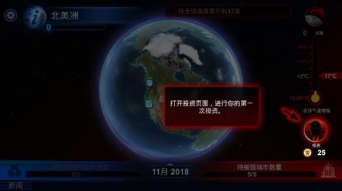 碳化战争